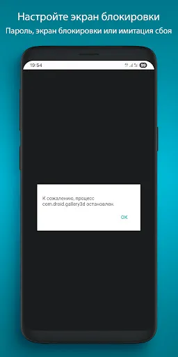 Скриншот 7 — PureView: ИИ Блокировка Порно