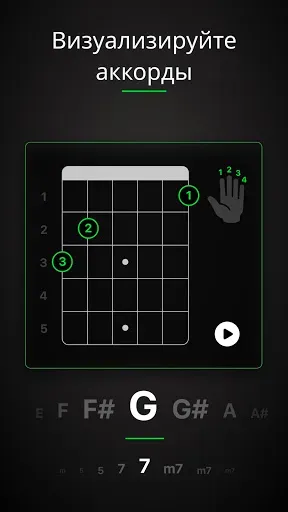 Скриншот 6 — Guitar Tuner Pro: Music Tuning