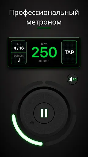 Скриншот 7 — Guitar Tuner Pro: Music Tuning