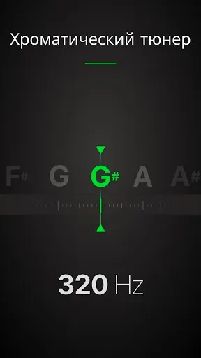 Скриншот 8 — Guitar Tuner Pro: Music Tuning