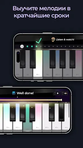 Скриншот 3 — Piano - music & songs games