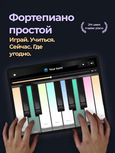 Скриншот 7 — Piano - music & songs games