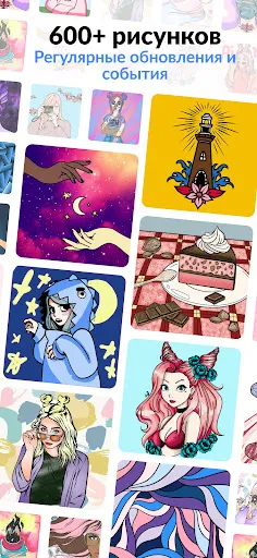 Скриншот 2 — Color Pop - Fun Coloring Games