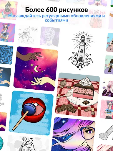 Скриншот 7 — Color Pop - Fun Coloring Games