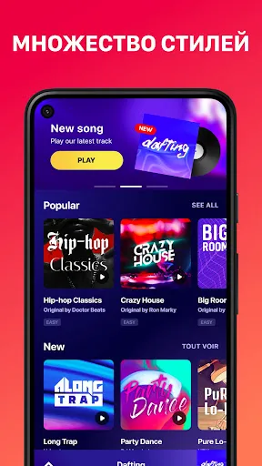 Скриншот 2 — Beat Maker Pro – драм-пад