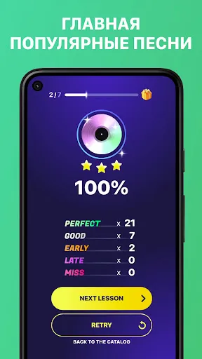 Скриншот 5 — Beat Maker Pro – драм-пад