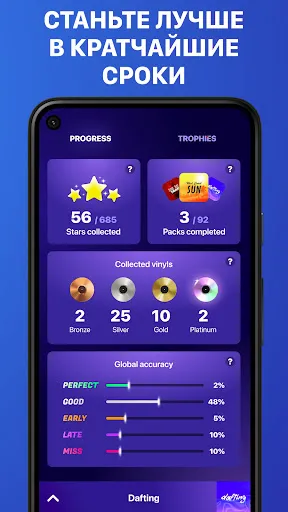 Скриншот 6 — Beat Maker Pro – драм-пад