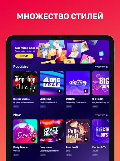 Скриншот 8 — Beat Maker Pro – драм-пад