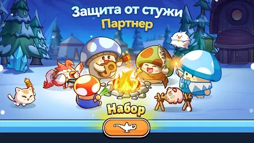 Скриншот 1 — Legend of mushroom - RPG битва