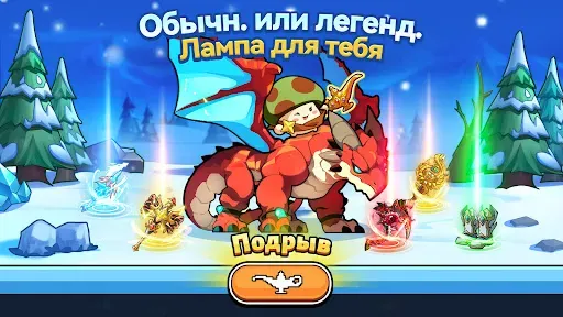 Скриншот 2 — Legend of mushroom - RPG битва