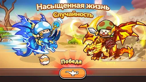 Скриншот 5 — Legend of mushroom - RPG битва