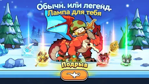 Скриншот 6 — Legend of mushroom - RPG битва