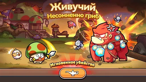 Скриншот 7 — Legend of mushroom - RPG битва