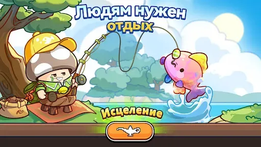 Скриншот 8 — Legend of mushroom - RPG битва