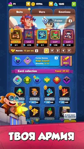 Скриншот 4 — Rush Royale: Tower Defense TD