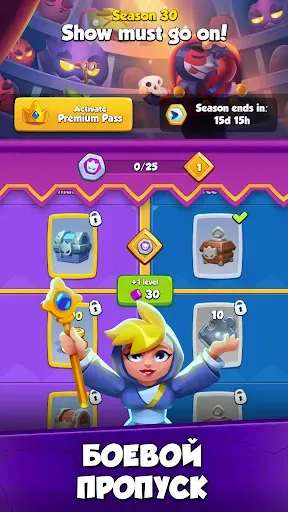 Скриншот 5 — Rush Royale: Tower Defense TD