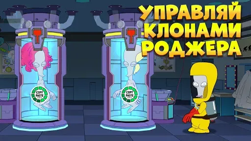 Скриншот 2 — American Dad! Apocalypse Soon