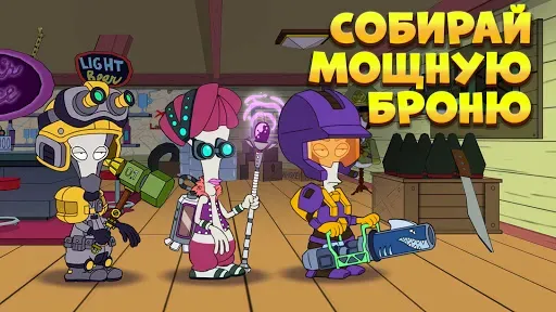 Скриншот 3 — American Dad! Apocalypse Soon