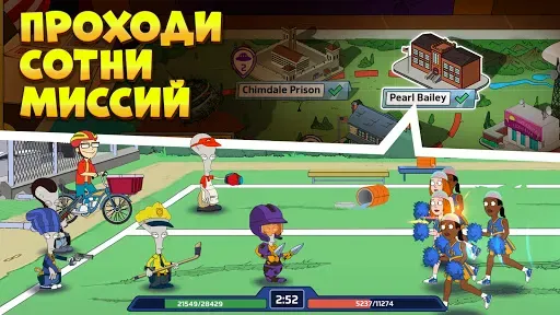 Скриншот 4 — American Dad! Apocalypse Soon