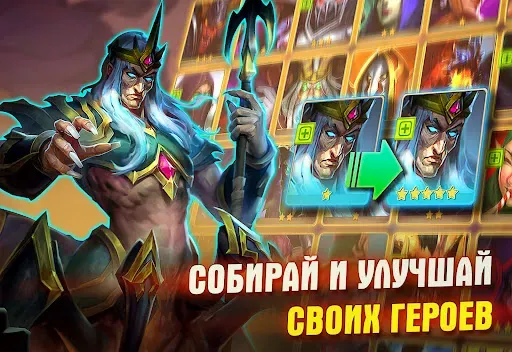 Скриншот 4 — Juggernaut Wars: РПГ игра