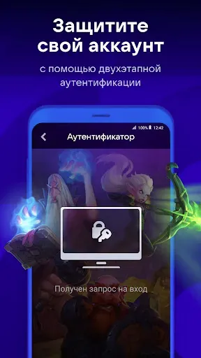 Скриншот 2 — VK Play
