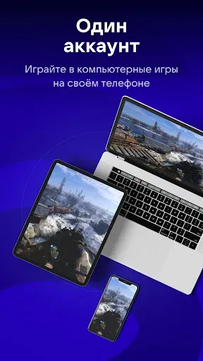 Скриншот 6 — VK Play