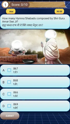 Скриншот 1 — Sikhi Quiz