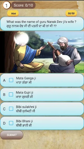 Скриншот 4 — Sikhi Quiz