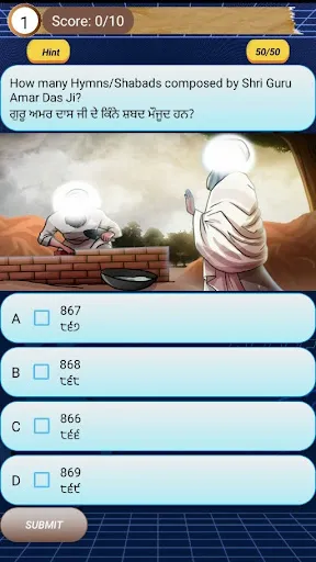 Скриншот 7 — Sikhi Quiz
