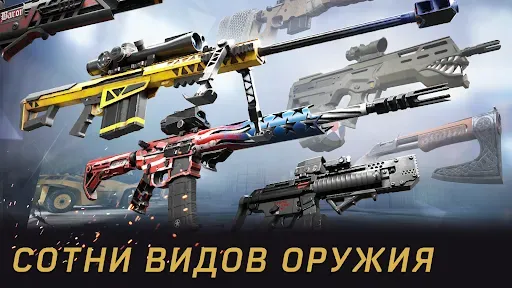 Скриншот 2 — Warface GO: Экшен игры по сети