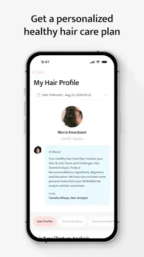 Скриншот 2 — MYAVANA