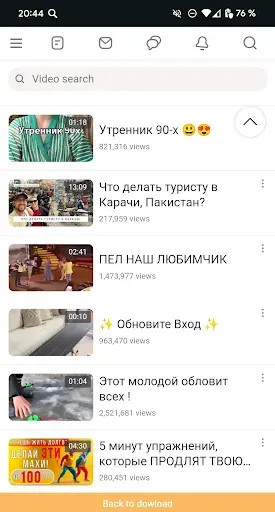 Скриншот 2 — Одноклассники в сети Ок видео