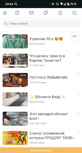 Скриншот 7 — Одноклассники в сети Ок видео