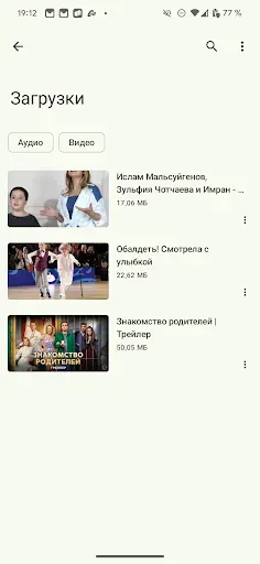 Скриншот 8 — Одноклассники в сети Ок видео