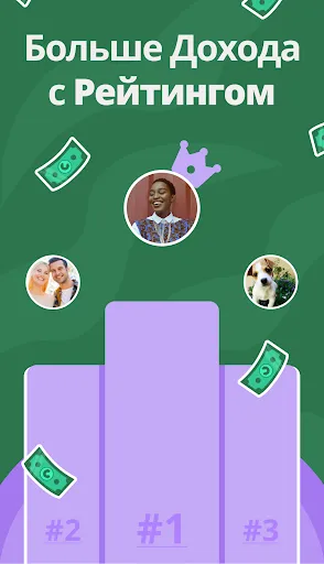 Скриншот 6 — myCashery: Играй и заработай