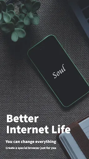 Скриншот 1 — Soul Browser