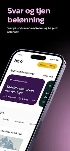 Скриншот 1 — Blink Panel