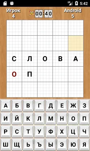 Скриншот 3 — Слова