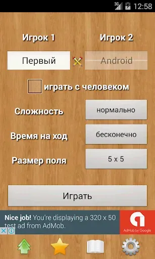 Скриншот 6 — Слова
