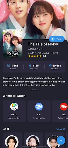 Скриншот 6 — MyDramaList - Asian Drama DB