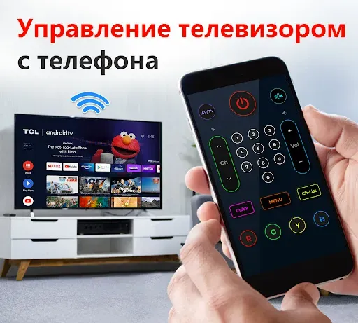 Скриншот 3 — пульт для любого телевизора