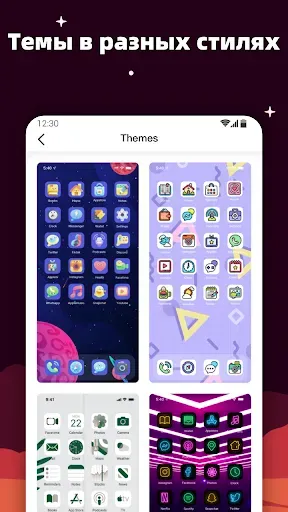 Скриншот 3 — MyICON – Темы для смены иконок