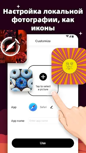 Скриншот 4 — MyICON – Темы для смены иконок