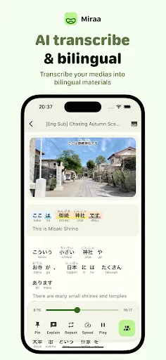 Скриншот 1 — Miraa - AI transcribe & study