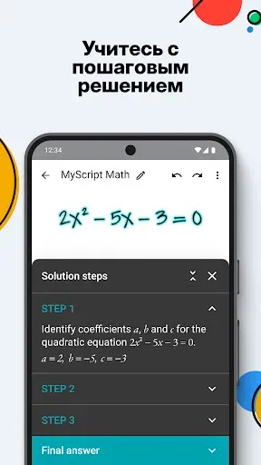 Скриншот 2 — MyScript Math: числа и графики