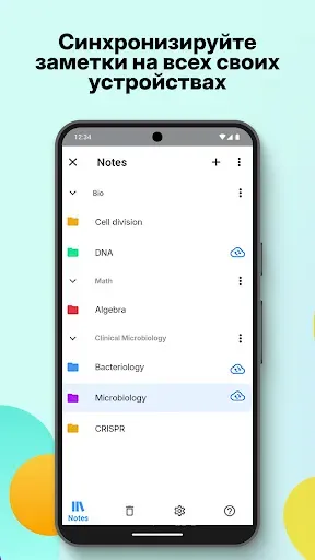 Скриншот 7 — MyScript Notes: Заметки и PDF