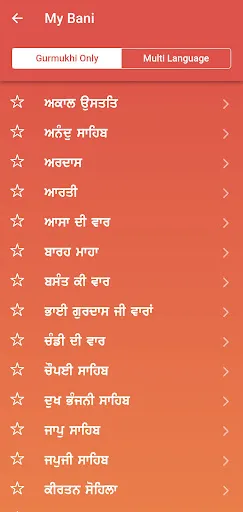 Скриншот 2 — MySikhi: Nitnem Gutka Calendar