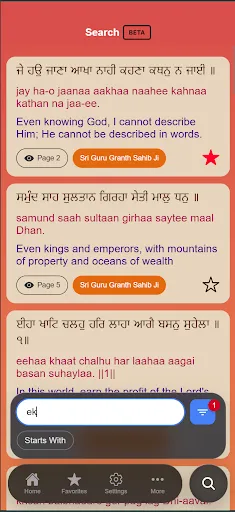 Скриншот 4 — MySikhi: Nitnem Gutka Calendar