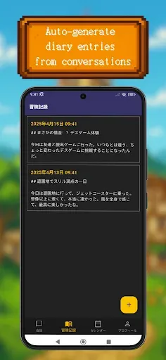 Скриншот 2 — RPG Diary ‑ ИИ Дневник Чат