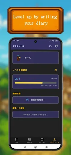 Скриншот 4 — RPG Diary ‑ ИИ Дневник Чат
